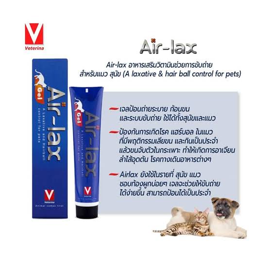 خمیرژل آنتی‌هیربال گربه و سگ Air Lax